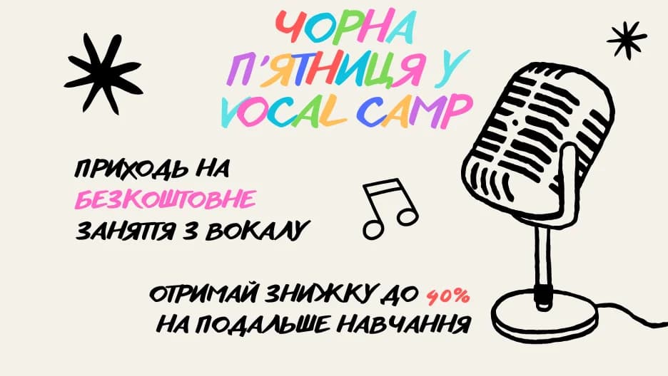 ЧОРНА П’ЯТНИЦЯ